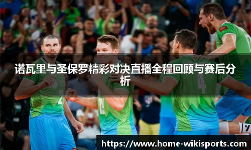 维基体育APP